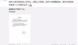 长治女子爆料事件视频播放,真相与争议的交锋